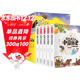 寫(xiě)給孩子的中國歷史(全5冊)彩圖注音版小學(xué)生歷史類(lèi)課外閱讀書(shū)籍中華上下五千年兒童版趣味故事書(shū)注音史記漫畫(huà)一二三年級趣讀中國歷史故事集