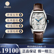 浪琴（LONGINES）【二手99新】浪琴男表 制表傳統 典藏系列 酒桶型 三眼計時(shí)  自動(dòng)機械 日歷小秒盤(pán) 二手奢侈品腕表【33*38】白盤(pán)皮帶L2.642.4.73.4單表 支持鑒定 假一賠三