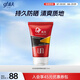 高夫（gf）赤道防曬酷爽凝乳SPF45PA+++75ml（男士戶(hù)外防曬霜）高倍防曬霜