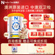 Natur Top諾崔特中老年奶粉澳洲進(jìn)口高鈣高蛋白無(wú)蔗糖脫脂老年人營(yíng)養品送禮 【補鈣爆款推薦】中老年奶粉900g