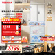 東芝（TOSHIBA）400L小法式多門(mén)冰箱超薄嵌入式家用變頻出租房節能省電冷藏冷凍保鮮白色GR-RF420WI-PM171國家補貼