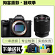 索尼 Sony A7 A7C A7S3 A7M3 A7R4 A1 A9  A7M4 A7M5 A7R5 A7R3全畫(huà)幅二手微單相機 直播相機 索尼A7R3+28-70 套機 99新