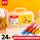 晨光（M&G）文具24色+1支易可洗學(xué)生絲滑油畫(huà)棒兒童蠟筆幼兒涂鴉繪畫(huà)用品含削筆器米菲盒裝生日開(kāi)學(xué)禮物