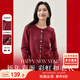 尚都比拉高級感針織開(kāi)衫女裝秋冬寬松顯瘦小個(gè)子長(cháng)袖外套上衣 新年紅 JM 