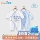 優(yōu)奇新生兒2件裝連體衣0-6個(gè)月純棉夏季薄款嬰兒衣服哈衣剛初生和尚服