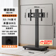 星凱仕電視機支架可移動(dòng)落地旋轉推車(chē)顯示器直播投屏會(huì )議通用電視掛架適用于酷開(kāi)創(chuàng  )維JAV海信TCL等架子 黑【32-70英寸】橫屏或豎屏安裝-無(wú)旋轉 直播款