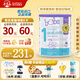 Bubs貝兒羊奶粉A2嬰幼兒配方奶粉含DHA+葉黃素 澳洲原裝進(jìn)口 【0-6個(gè)月】1段800g