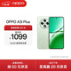 OPPO A3i Plus 5G 全新耐用戰神 超硬核抗摔耐磨 OLED超亮陽(yáng)光屏 滿(mǎn)級生活防水 超四年耐用大電池 松葉綠 12GB+256GB