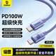 倍思雙Type-C數據線(xiàn)PD100W快充線(xiàn)CtoC充電線(xiàn)5A蘋(píng)果15/16/17手機ipad/macbook華為小米筆記本