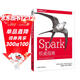 Spark權威指南