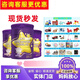 秦乳配方羊奶粉700克800克罐裝隨機發(fā)貨 3段拍碼返15
