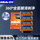 吉列（Gillette）鋒隱5剃須刀替換刀頭男士手動(dòng)刮胡刀原裝進(jìn)口適配多款刀架生日禮物 鋒隱5（4個(gè)刀頭）