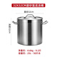 勝德（SHENGDE）304不銹鋼湯桶特厚復合底電磁爐商用鹵肉桶大容量煲湯熬煮燉湯鍋 32X32CM磨砂復底湯桶 32cm 25L