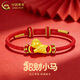中國黃金（CHINA GOLD）黃金招財小馬手繩女款足金百搭手鏈手飾圣誕節生日禮物送女友老婆 招財小馬手繩【紅繩】約0.3g