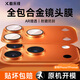 酷樂(lè )鋒【AR增透丨鎧甲防摔】適用蘋(píng)果iPhone17Promax鏡頭膜全包金屬相機蓋后置攝像頭一體式保護貼膜橙色