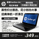 HP/惠普g4二手筆記本電腦i5獨顯14寸大屏幕便宜好用游戲辦公9成新 i5+8g+120g固態(tài)+320g機械硬盤(pán)