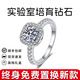 卡梵登人工培育鉆石戒指女18k定制pt950鉑金圓包求婚訂婚鉆戒情人節禮物 【B款】純銀鍍白金/D色-VVS1 50分