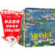 【6本全套】印象派大師莫奈/梵高/塞尚/西斯萊弗/洛依德/雷洛阿世界經(jīng)典精選100例高清油畫(huà)冊八