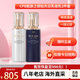 肌膚之鑰（CPB）鉆光精華水乳三件套裝乳液日夜乳護膚品套裝禮盒日晚面霜新年禮物 乳液兩件套 日乳+夜乳