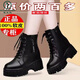 啄木鳥(niǎo)真軟皮馬丁靴2025新款秋冬單靴厚底內增高靴子加絨英倫風(fēng)短靴子女 黑色單里 37