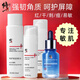 修正敏感肌膚護膚品水乳套裝角質(zhì)層薄皮膚屏障呵護補水保濕臉紅干皮 四件套組合B(水+乳+面霜+精華液)
