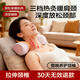 可韻（CORY）頸椎枕頭護頸枕頸椎病深度睡眠專(zhuān)用枕頭反弓加熱敷勁錐整頭枕頭