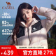 駱駝（CAMEL）戶(hù)外羽絨服秋冬新款男女600蓬加厚面包服