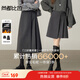 尚都比拉【三好魔術(shù)裙】半身裙女冬季2025新款不規則設計呢子百褶長(cháng)裙冬裙 炭灰色長(cháng)款154QP4000 M 100-110斤建議選擇