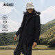 AIGLE艾高冬季男GORE-TEX防風(fēng)連帽加厚中長(cháng)款羽絨服外套