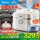 美的（Midea）電飯煲電飯鍋5升家用5-8-10人青瓷鼎釜22分鐘雜糧飯煲仔飯蛋糕多功能智能預約煮粥微壓防溢蒸飯鍋 特色快手菜【青瓷抗菌鼎釜】飛快煮系列 5L