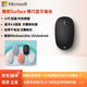 微軟（Microsoft）鼠標Surface鼠標無(wú)線(xiàn)鼠標藍牙鼠標精巧鼠標微軟海洋鼠標輕巧便攜小巧輕盈筆記本鼠標 典雅黑精巧藍牙鼠標【全新盒裝|一年質(zhì)?！?藍牙