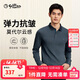 金利來(lái)【含莫代爾/彈力抗皺】秋冬季長(cháng)袖T恤男商務(wù)休閑翻領(lǐng)Polo衫