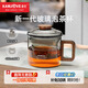 金灶（KAMJOVE）泡茶壺茶水分離玻璃個(gè)人泡茶飄逸杯 懶人茶具辦公功夫茶具 GO-301