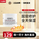 科顏氏（Kiehl's）高保濕面霜125ml補水修護清爽嬰兒營(yíng)養金盞花面霜紫玻A生日禮物 全新高保濕面霜 50ml