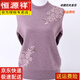 恒源祥老年人冬裝女?huà)寢尲雍衩掳敫哳I(lǐng)套頭羊毛衫奶奶裝針織打底衫上衣 淺紫色 3XL