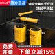 HUGO中空液壓千斤頂液壓油缸電動(dòng)分體式20T30T60T100噸空心千斤頂 20T50mm行程