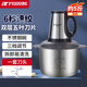 半球（PESKOE）絞肉機 家用料理機攪拌機絞餡機小型輔食機攪肉機打肉機電動(dòng)攪碎機碎肉機絞蒜器 【鋼碗】五葉鋼刀/1套刀 5L