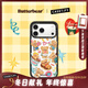 CASETIFY 黃油小熊 x CASETiFY聯(lián)名 黃油小熊貼紙 適用于iPhone17/16/15 Air/Pro/Max蘋(píng)果手機殼 透明黑框Magsafe iPhone 17 Pro Max