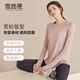 雪茜曼（XUEXIMAN）瑜伽運動(dòng)上衣女長(cháng)袖T恤瑜伽服寬松透氣跑步健身服顯瘦春秋健身衣