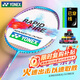 尤尼克斯（YONEX）羽毛球拍全碳素比賽單拍疾光速度輕量耐打NF8S藍紫已穿線(xiàn)附手膠