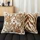 微光里 沙發(fā)抱枕輕奢高級感可拆洗法式ins風(fēng)沙發(fā)靠枕抱枕含芯床上靠墊子 斑馬紋抱枕45cm【含高彈內芯】