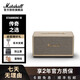 馬歇爾（Marshall）STANMORE III 音箱3代無(wú)線(xiàn)藍牙搖滾家用重低音音響 奶白色三代（返圖送立體支架+防塵罩+音頻線(xiàn)）