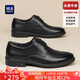海瀾之家HLA皮鞋男頭層牛皮鞋子秋冬男士正裝商務(wù)休閑鞋男 T192黑色42