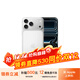 17pro iPhone17air蘋(píng)果17ProMax移動(dòng)聯(lián)通電信通5G手機 17Pro 銀色6.3英寸 256GB【公開(kāi)版全網(wǎng)通】