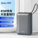 朗科（Netac）3C認證可上飛機iPhone16/17充電寶自帶線(xiàn)20000毫安45W快充大容量移動(dòng)電源適用蘋(píng)果華為榮耀筆記本