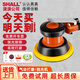 瀟瀟（SHALL）氣動(dòng)打磨機氣磨機工業(yè)級高速砂紙機汽車(chē)美容拋光機干磨打蠟機工具 5寸專(zhuān)業(yè)款【實(shí)用套裝】