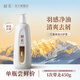 赫系黑松露控油洗發(fā)水450g羽感蓬松潤澤溫和持久養護男女通用