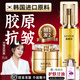 美顏坊重組膠原抗皺面霜女男士提拉緊致衰老保濕霜緊致皮膚去皺紋護膚品 90%用戶(hù)選【抗皺套裝】去法令紋抬頭紋