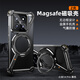 Eary【旋轉(zhuǎn)支架殼】適用小米14ultra手機(jī)殼pro金屬無(wú)邊框鏤空散熱骨架殼磁吸充電四角防摔半包裸感新款 14pro黑色【一鍵拆裝/鏤空散熱/氣囊防摔】