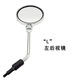 UHFR適用新大洲本田NS125LA后視鏡原廠(chǎng)正品 摩托車(chē)反光鏡左倒車(chē)鏡原裝 左后視鏡